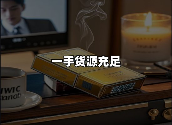 专业优势